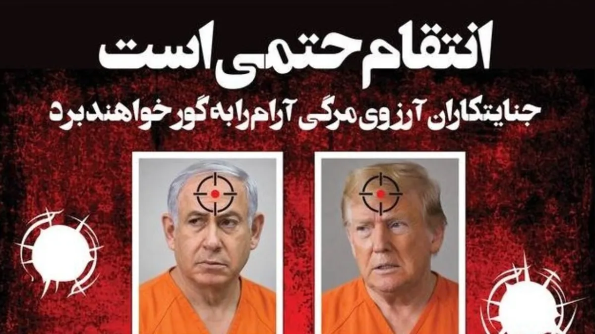 Mojtaba's Revenge Threat: Trump, Meloni, Netanyahu on Tehran's Blacklist